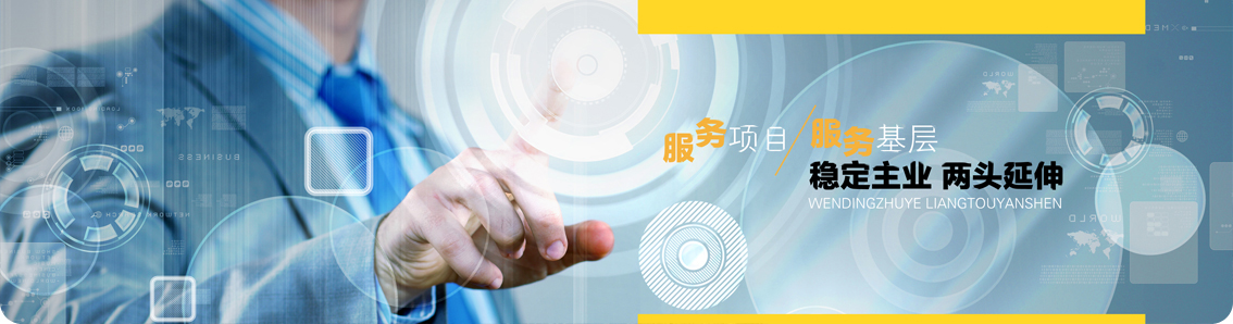 山東岱東人力資源管理有限公司 
